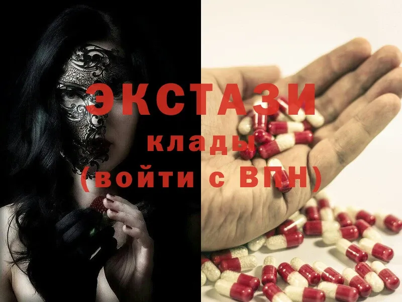 наркошоп  Калач-на-Дону  ЭКСТАЗИ 280 MDMA 