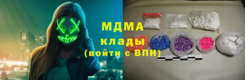 сколько стоит  Калач-на-Дону  МДМА Molly 